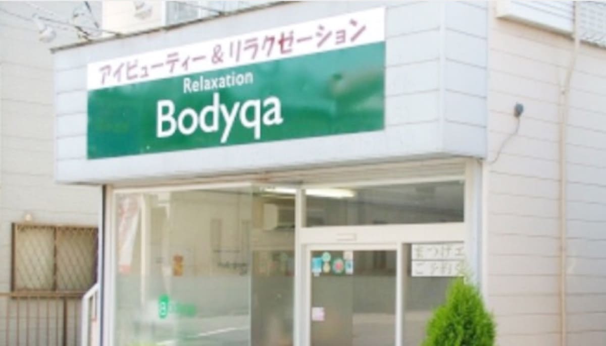 BODYQA ボディキュアの施術例